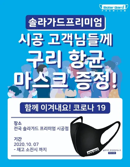 신형 포르쉐 카이엔(E3) V6 3.0의 신차 패키지 - 솔라가드 프리미엄 티타늄 + 퀀텀 윈도우 틴팅 / 서울 동대문구 답십리동