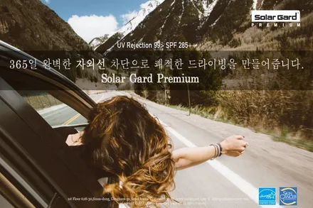 트레일블레이저 솔라가드 프리미엄 티타늄 전체 시공 - 솔라가드 프리미엄 동대문점 신차 패키지 / 서울 동대문구 답십리동