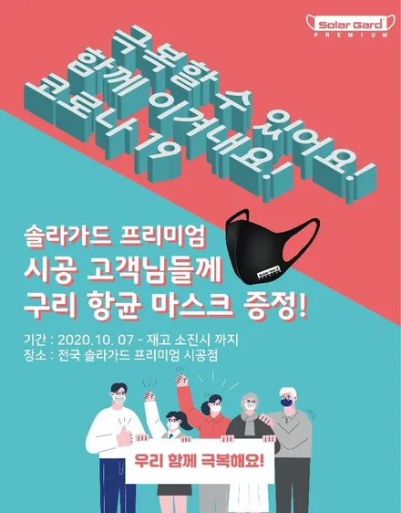 테슬라 모델 Y 더엘엑스(THE LX) 동대문점의 티타늄 윈도우 틴팅과 아이나비 블랙박스 시공 / 서울 동대문구 답십리동
