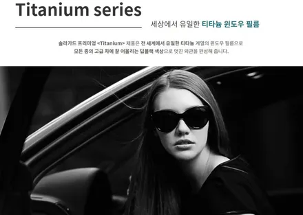 BMW 520d 메디터레이니언블루 G30 서비스 필름 뜯어내고 솔라가드 티타늄 전체 재시공 - 솔라가드 프리미엄 동대문점 / 서울 동대문구 답십리동