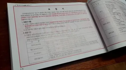 스팅어 보증기간 이후 고압 펌프 리콜 수리, 비상등 버튼 수리 / 서울 동대문구 답십리동