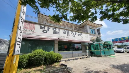 스팅어 보증기간 이후 고압 펌프 리콜 수리, 비상등 버튼 수리 / 서울 동대문구 답십리동