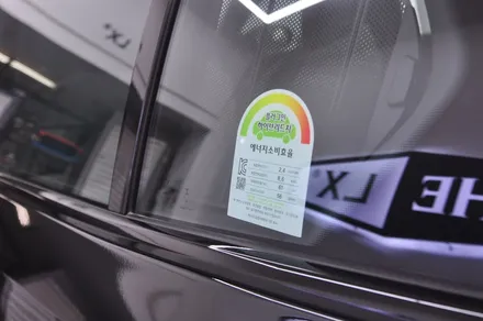 2025 BMW M5 더엘엑스 동대문점의 [LX] 전체 시공 - LX 가격 / 서울 동대문구 답십리동