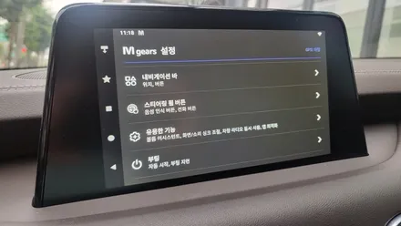 차량용 안드로이드 오토 아이나비 IAN-10 셋탑과 wifi 유심 매립 / 서울 동대문구 답십리동
