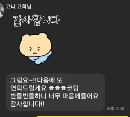 코나 하이브리드 중고차 인수후 제일 먼저 선택한 스마트한 방법 / 일산, 고양 백마