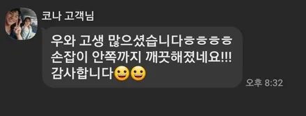 코나 하이브리드 중고차 인수후 제일 먼저 선택한 스마트한 방법 / 일산, 고양 백마