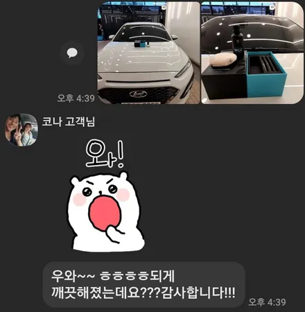 코나 하이브리드 중고차 인수후 제일 먼저 선택한 스마트한 방법 / 일산, 고양 백마