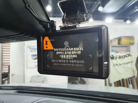 QM6 브이쿨 선팅 / 하남 망월동