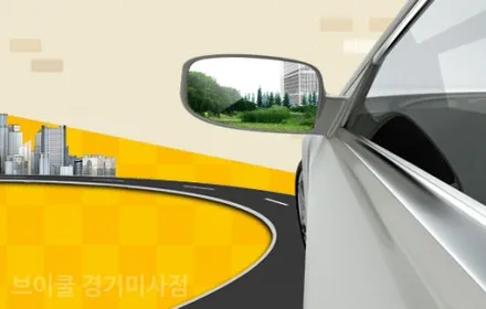 송파썬팅 알아두면 힘이 되는 내비게이션 연관 정보 / 하남 망월동