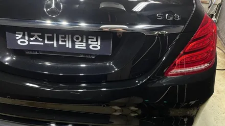 벤츠 S63 차량 석회물 제거 작업했어요. / 서울 영등포