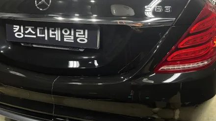 벤츠 S63 차량 석회물 제거 작업했어요. / 서울 영등포