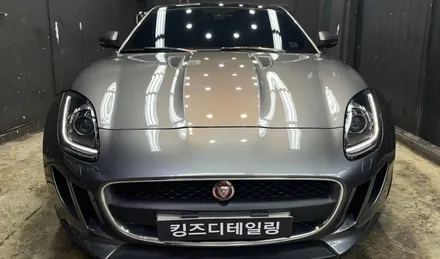 양평동 킹즈디테일링 재규어 F타입 폴리싱 작업했어요. / 서울 영등포