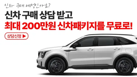 순천 썬팅 기아 MQ4 쏘렌토 레이노 크로마9 시공 완료 / 순천시 연향동