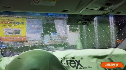 제너시스 썬렉스 블랙다이아몬드 35% 전면열차단썬팅시공 / 순천시 연향동