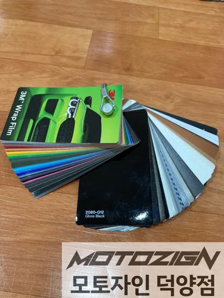 일산랩핑 레인지로버 보그 투톤랩핑 3M2080 블랙유광 / 에이버리 화이트유광 전체투톤랩핑 시공완료! / 고양 덕양구, 일산, 파주