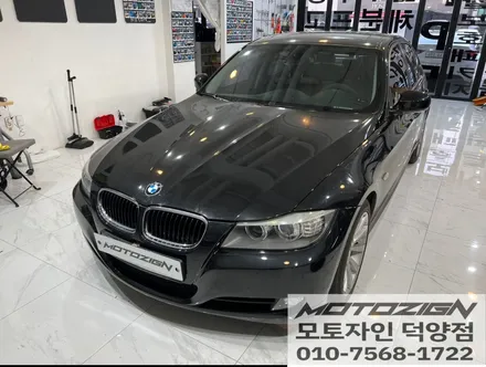 BMW 3시리즈 E90 솔라가드 차콜 / 고양 덕양구, 일산, 파주