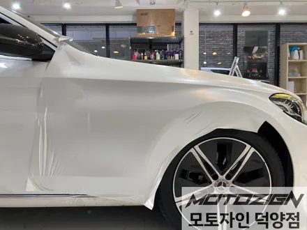 일산랩핑 벤츠 C220d 에이버리 사틴화이트펄 전체랩핑 시공완료! / 고양 덕양구, 일산, 파주