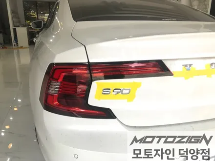 일산랩핑 \