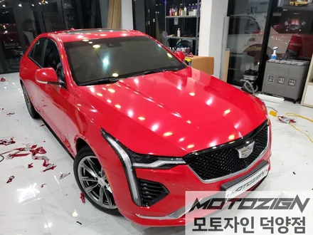 캐딜락 CT4 전체 래핑 덕양구랩핑 일산랩핑 파주랩핑 삼송랩핑 원흥랩핑 카스킨 랩핑전문점 모토자인 덕양점 !!! / 고양 덕양구, 일산, 파주