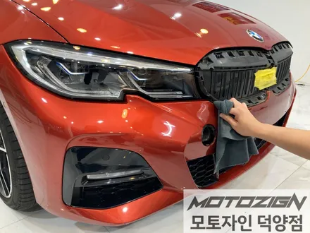 BMW 330e 에이버리 사틴 블랙 락 그레이 메탈릭 전체 랩핑 시공완료!!덕양구랩핑 일산랩핑 파주랩핑 삼송랩핑 원흥랩핑 카스킨 랩핑전문점 모토자인 덕양점 !!! / 고양 덕양구, 일산, 파주