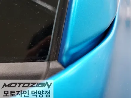 덕양구 현대 벨로스터N [3M 2080 - Satin Ocean Shimmer] 사틴 오션 쉬머 전체랩핑 / 고양 덕양구, 일산, 파주