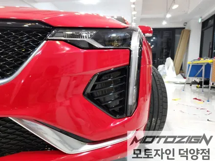 캐딜락 CT4 전체 래핑 덕양구랩핑 일산랩핑 파주랩핑 삼송랩핑 원흥랩핑 카스킨 랩핑전문점 모토자인 덕양점 !!! / 고양 덕양구, 일산, 파주