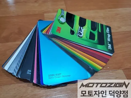 덕양구 현대 벨로스터N [3M 2080 - Satin Ocean Shimmer] 사틴 오션 쉬머 전체랩핑 / 고양 덕양구, 일산, 파주