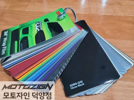 덕양구 르노삼성 SM7 [3M 2080 - Gloss Black] 블랙유광 루프스킨 / 고양 덕양구, 일산, 파주