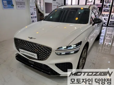 제네시스 GV70 캐치 4P + 미러 커버 PPF  랩핑 시공완료!!덕양구랩핑 일산랩핑 파주랩핑 삼송랩핑 원흥랩핑 카스킨 랩핑전문점 모토자인 덕양점 !!! / 고양 덕양구, 일산, 파주
