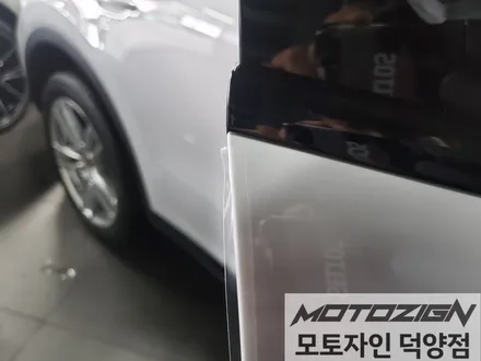 일산랩핑 \