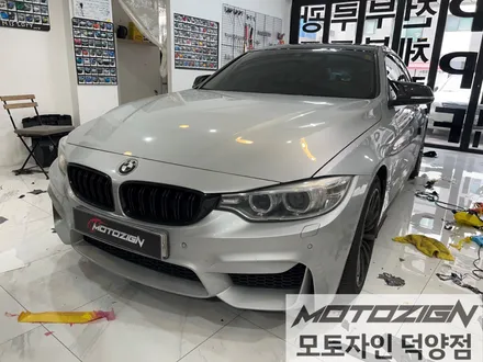 BMW 4시리즈 [3M 2080 - Gloss Black] 블랙유광 루프스킨 /크롬죽이기 / 고양 덕양구, 일산, 파주