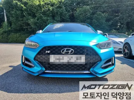 덕양구 현대 벨로스터N [3M 2080 - Satin Ocean Shimmer] 사틴 오션 쉬머 전체랩핑 / 고양 덕양구, 일산, 파주