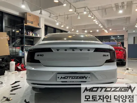 일산랩핑 \