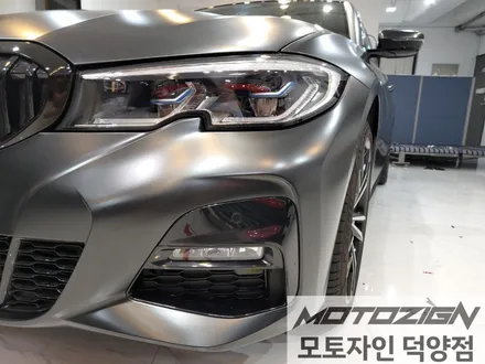 BMW 330e 에이버리 사틴 블랙 락 그레이 메탈릭 전체 랩핑 시공완료!!덕양구랩핑 일산랩핑 파주랩핑 삼송랩핑 원흥랩핑 카스킨 랩핑전문점 모토자인 덕양점 !!! / 고양 덕양구, 일산, 파주