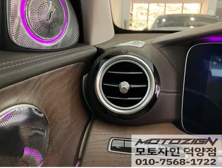 실내랩핑,송풍구엠비언트 / 벤츠 / E-클래스 / 고양 덕양구, 일산, 파주