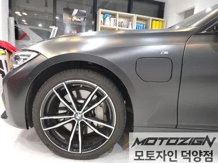 BMW 330e 에이버리 사틴 블랙 락 그레이 메탈릭 전체 랩핑 시공완료!!덕양구랩핑 일산랩핑 파주랩핑 삼송랩핑 원흥랩핑 카스킨 랩핑전문점 모토자인 덕양점 !!! / 고양 덕양구, 일산, 파주