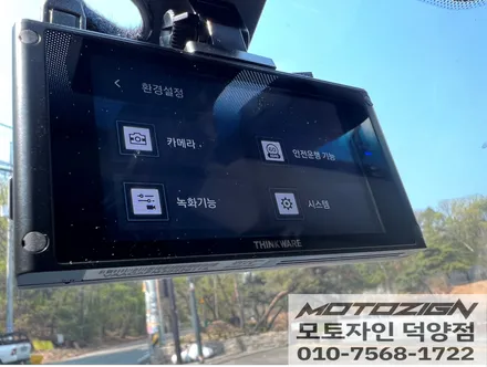 기아 스포티지r 솔라가드 차콜썬팅/틴팅 전면32% / 측,후면 13% 전체 썬팅 재시공/아이나비 QXD7000 블랙박스 / 고양 덕양구, 일산, 파주