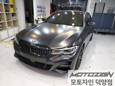 BMW 330e 에이버리 사틴 블랙 락 그레이 메탈릭 전체 랩핑 시공완료!!덕양구랩핑 일산랩핑 파주랩핑 삼송랩핑 원흥랩핑 카스킨 랩핑전문점 모토자인 덕양점 !!! / 고양 덕양구, 일산, 파주