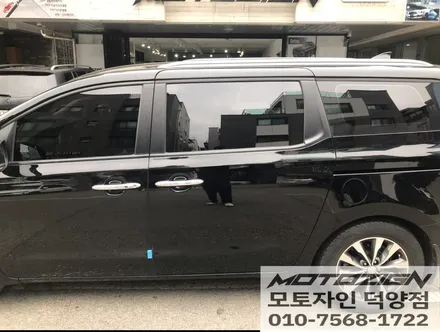 기아 올뉴 카니발 솔라가드 차콜썬팅/틴팅 전면 32% / 측,후면 13% 전체 썬팅 재시공 / 고양 덕양구, 일산, 파주