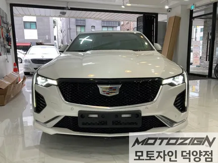 캐딜락 CT4 전체 래핑 덕양구랩핑 일산랩핑 파주랩핑 삼송랩핑 원흥랩핑 카스킨 랩핑전문점 모토자인 덕양점 !!! / 고양 덕양구, 일산, 파주