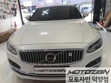 일산랩핑 \