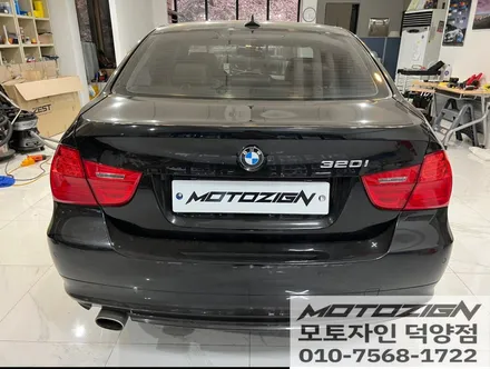 BMW 3시리즈 E90 솔라가드 차콜 / 고양 덕양구, 일산, 파주