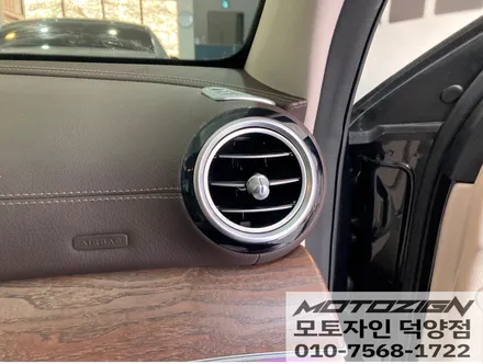 실내랩핑,송풍구엠비언트 / 벤츠 / E-클래스 / 고양 덕양구, 일산, 파주