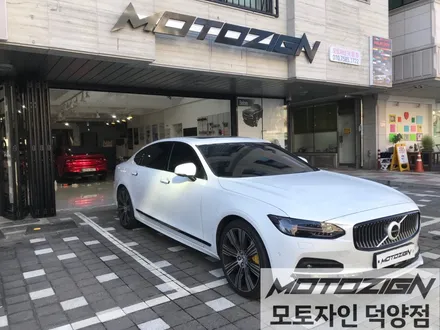 일산랩핑 \