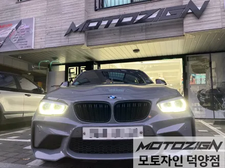 일산랩핑 \
