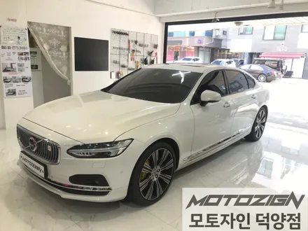 일산랩핑 \
