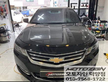 쉐보레 임팔라 솔라가드 차콜썬팅/틴팅32% 전면 썬팅시공 / 고양 덕양구, 일산, 파주
