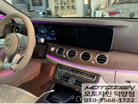 실내랩핑,송풍구엠비언트 / 벤츠 / E-클래스 / 고양 덕양구, 일산, 파주