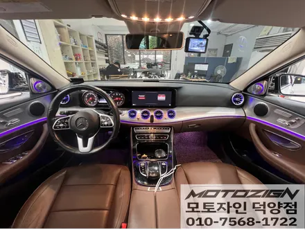 루프스킨/실내 송풍구 엠비언트/부메스터 작업 벤츠 E클래스 220d [에이버리 - Gloss Black]  모토자인 덕양점 / 고양 덕양구, 일산, 파주
