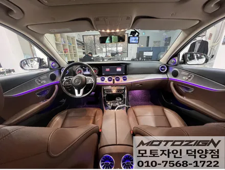 루프스킨/실내 송풍구 엠비언트/부메스터 작업 벤츠 E클래스 220d [에이버리 - Gloss Black]  모토자인 덕양점 / 고양 덕양구, 일산, 파주